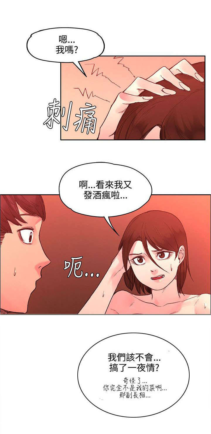 第44话 时间到了5