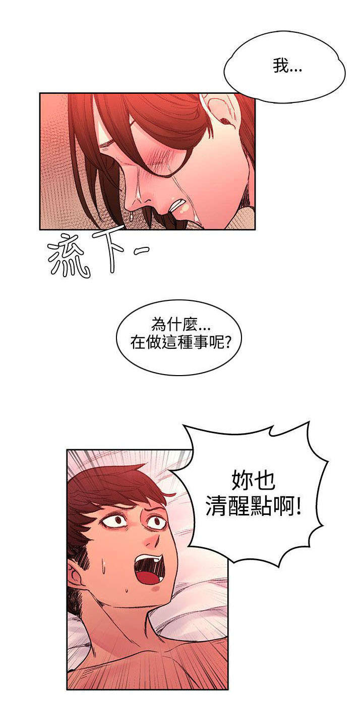 第44话 时间到了0