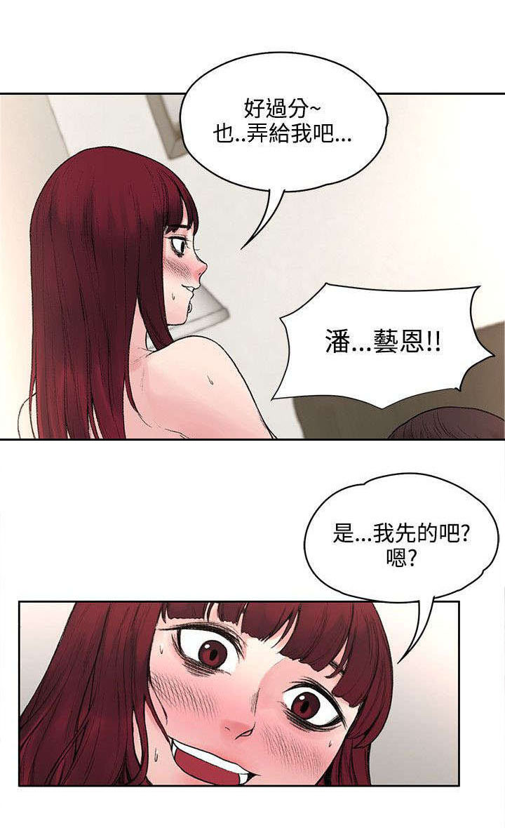 第35话 解毒是假的？6