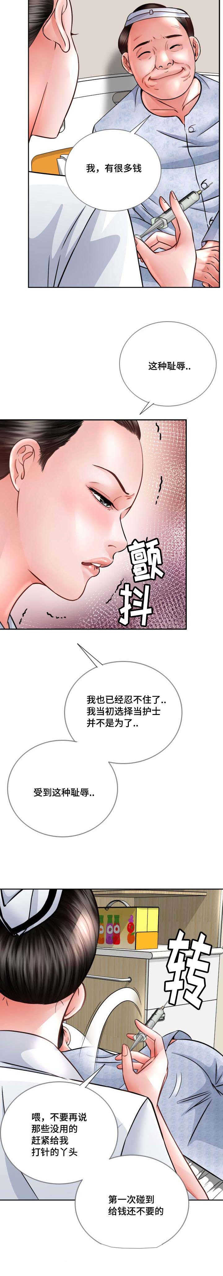 第36话 小心8