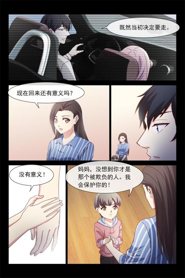 第119话 求婚8