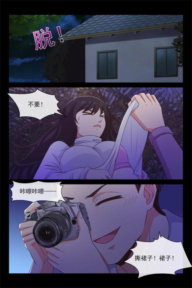 第89话 去救她2