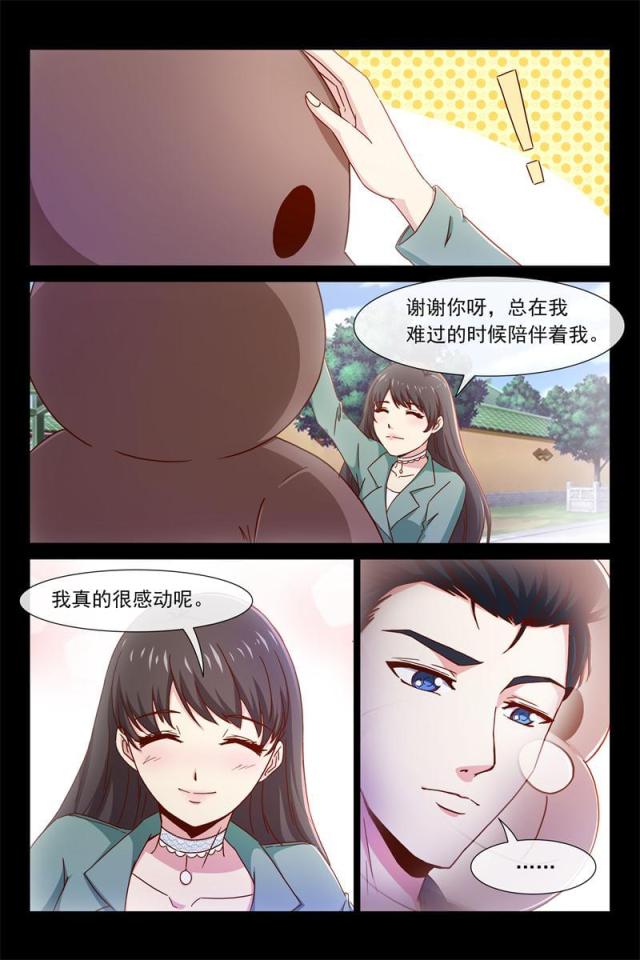 第78话 请你吃烧烤0