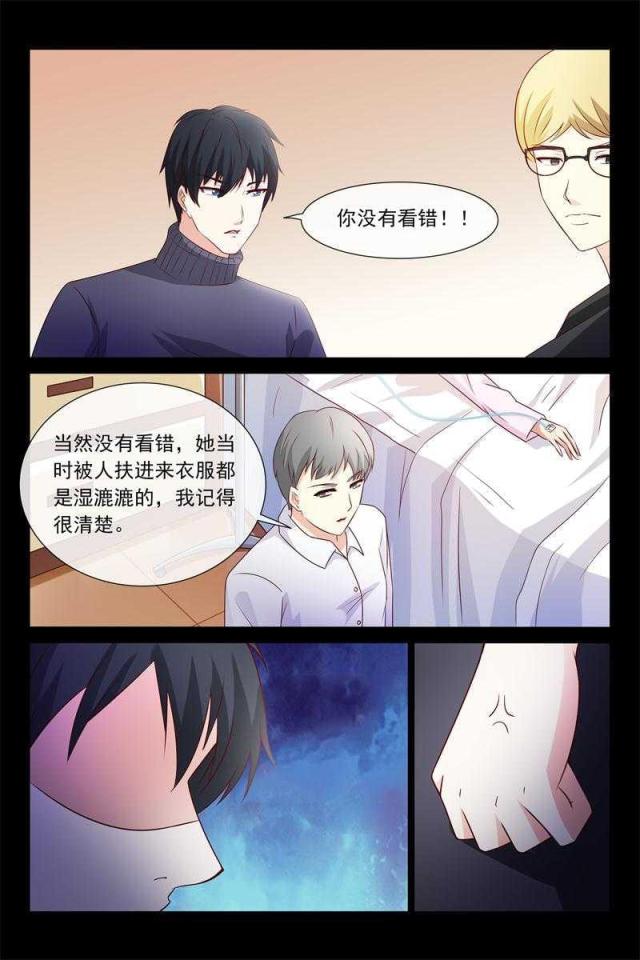 第63话 昨晚就病了7