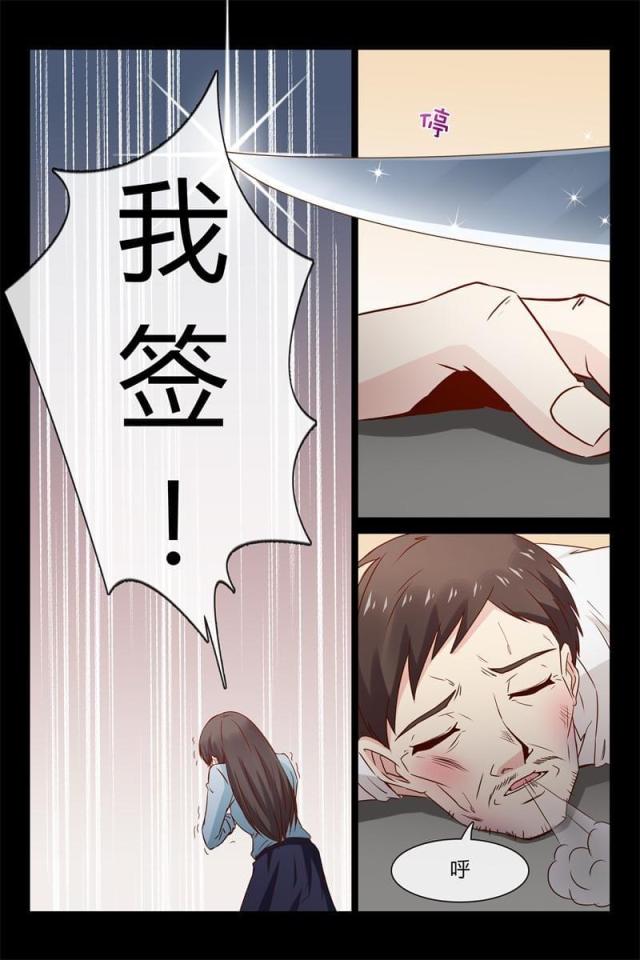 第34话 先让我玩玩1