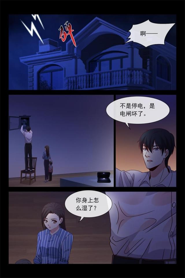 第119话 求婚4