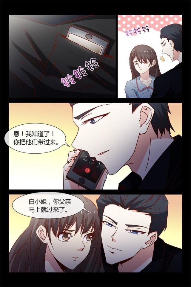 第37话 爸爸别出事啊！5