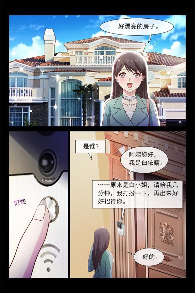 第76话 被讨厌了0