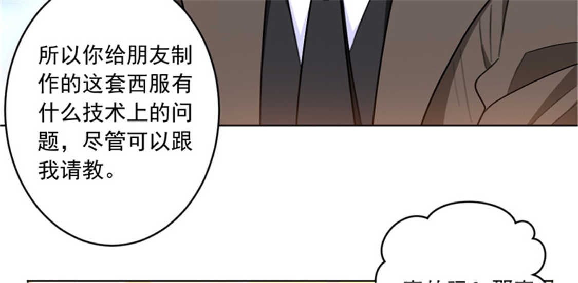 第46话35