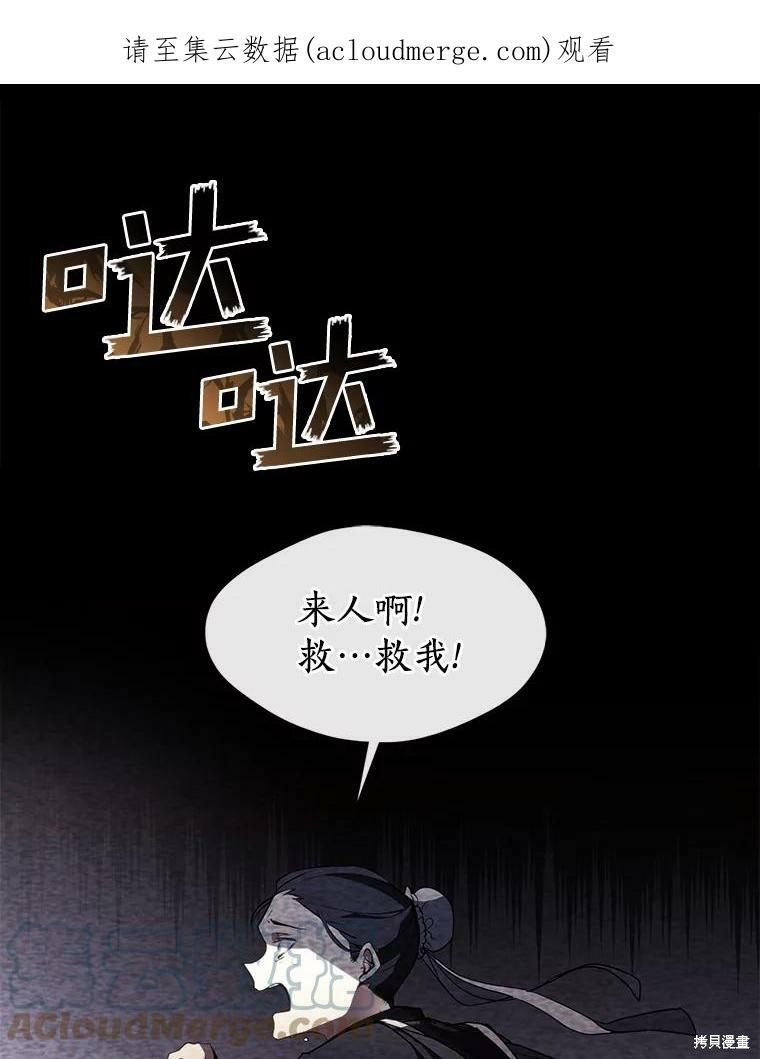 第0话1