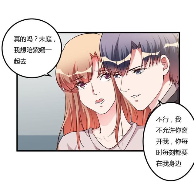 第76话 不记得9