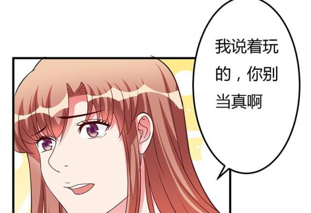 第39话 自有分寸51