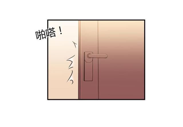 第94话 我不是她27