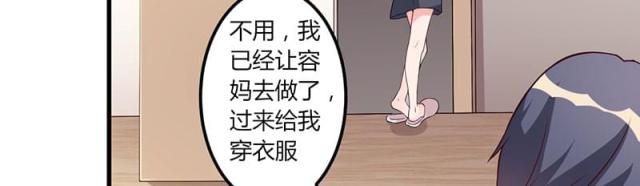 第29话 我曾喜欢过你1