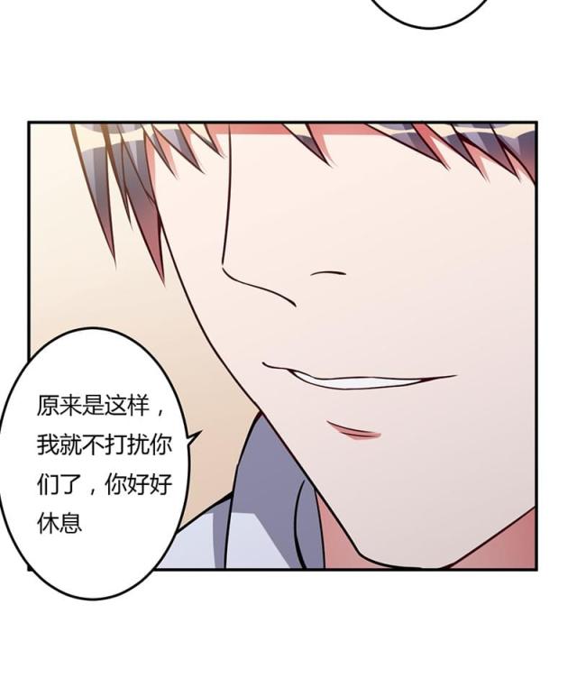 第94话 我不是她23