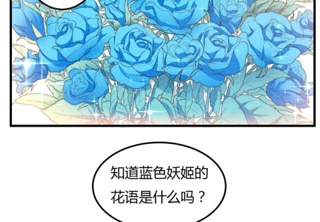 第40话 他真的动心了？45