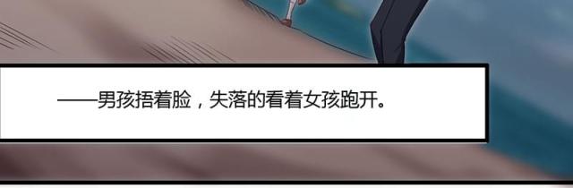 第34话 记忆中的你28