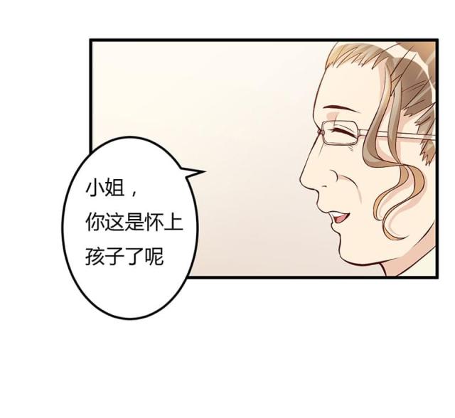 第58话 怀上了20