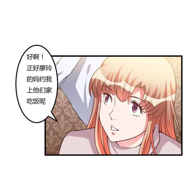 第62话 过过瘾14