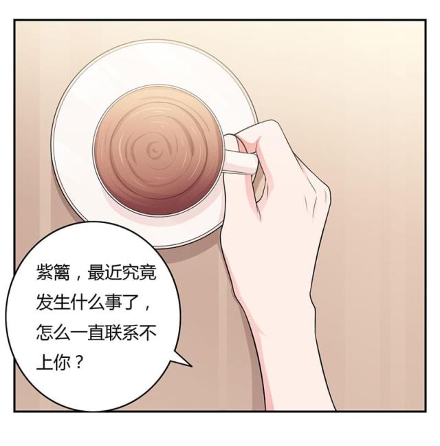 第104话 撑伞的人6