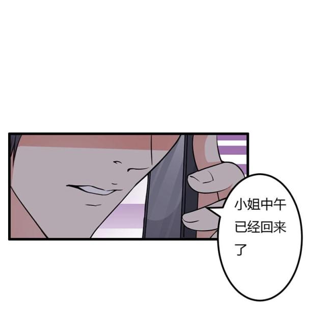 第63话 都是假的24