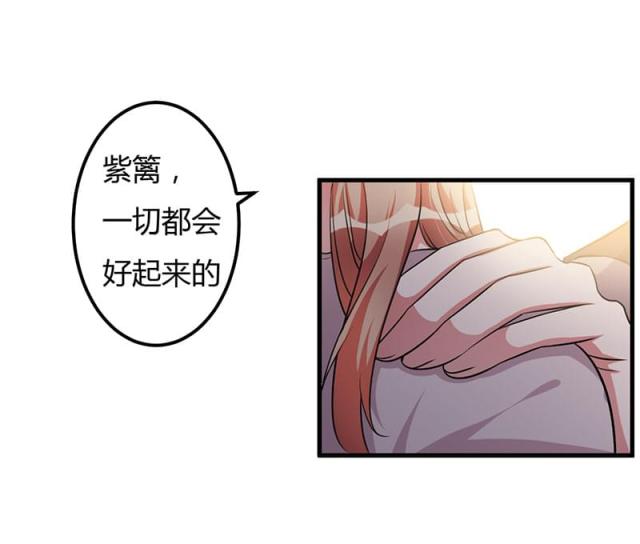 第76话 不记得6