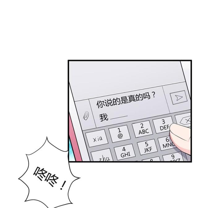 第85话 认识10