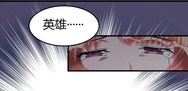 第45话 他竟然对我说一辈子35