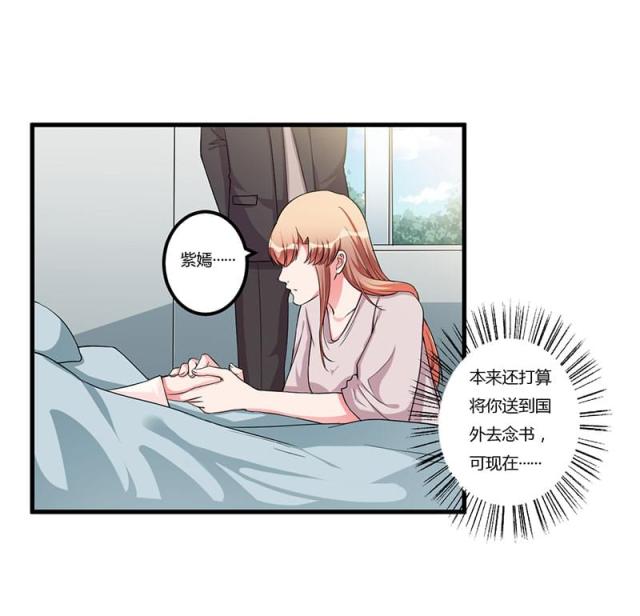 第76话 不记得5