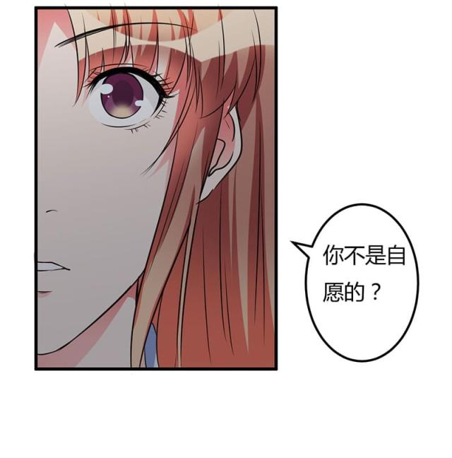 第54话 还给你了15