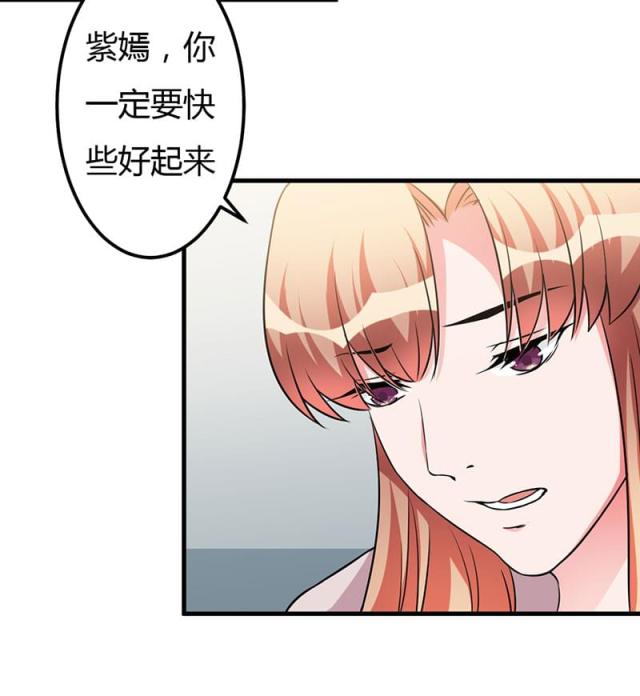 第75话 失去的痛苦25