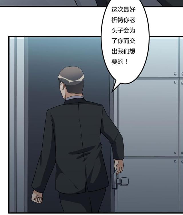 第48话 你到底是谁？22