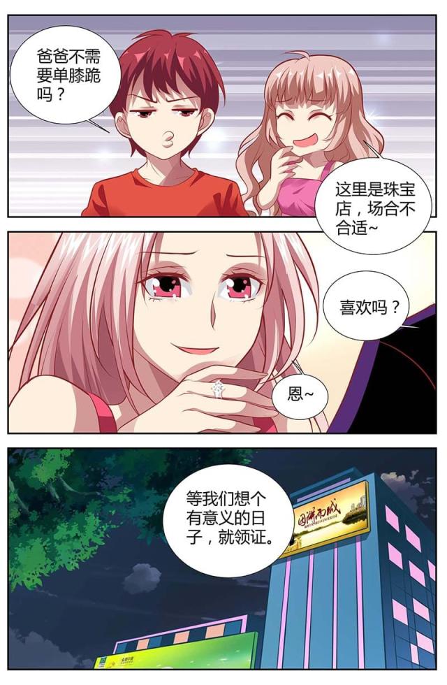 第136话5