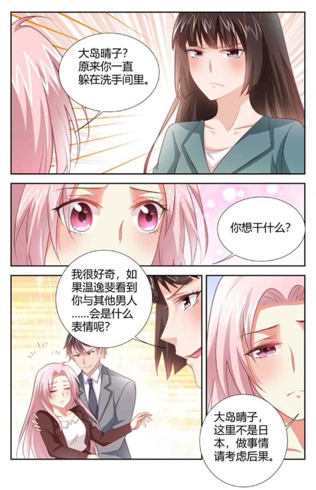 第157话5