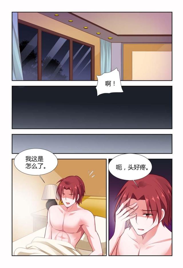 第119话4