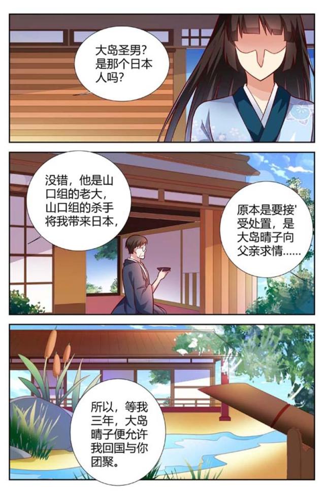 第153话2