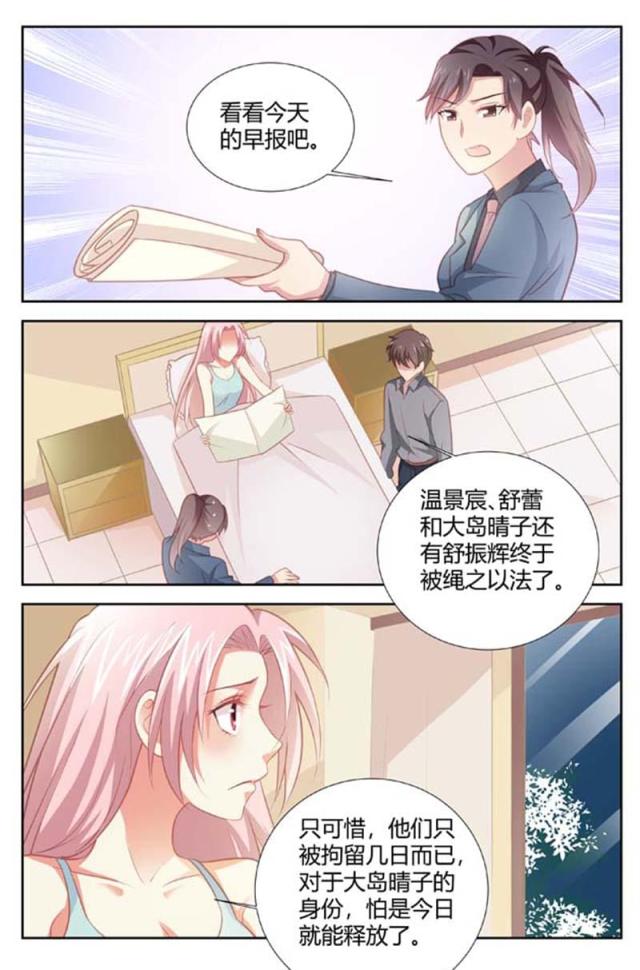 第158话6