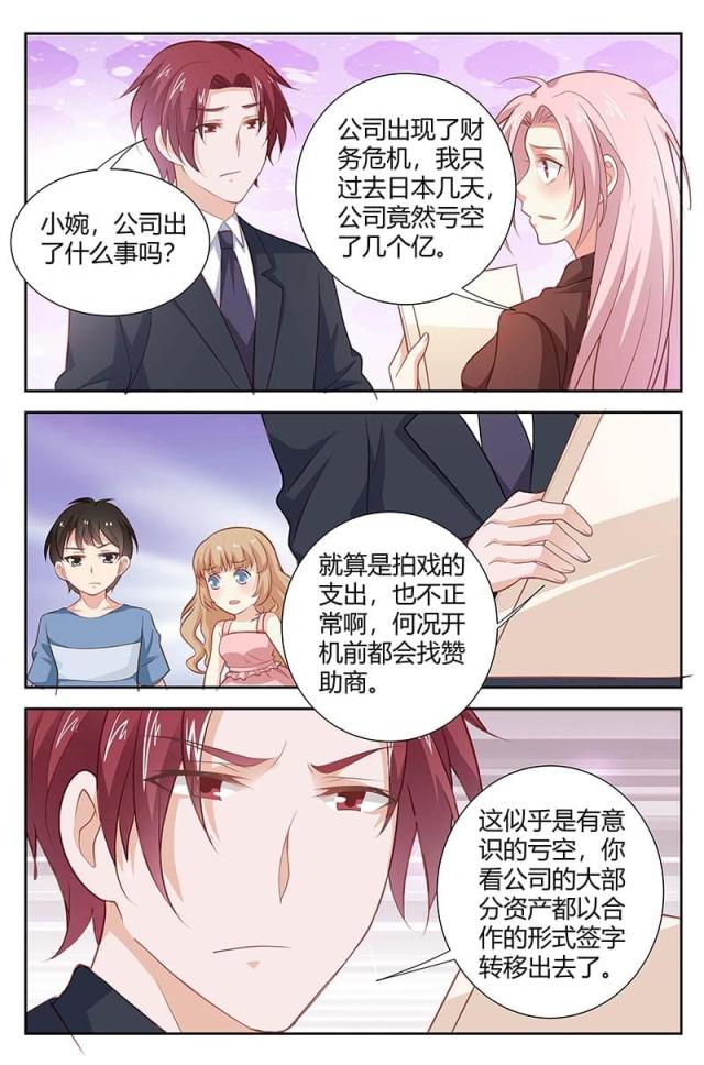 第170话6