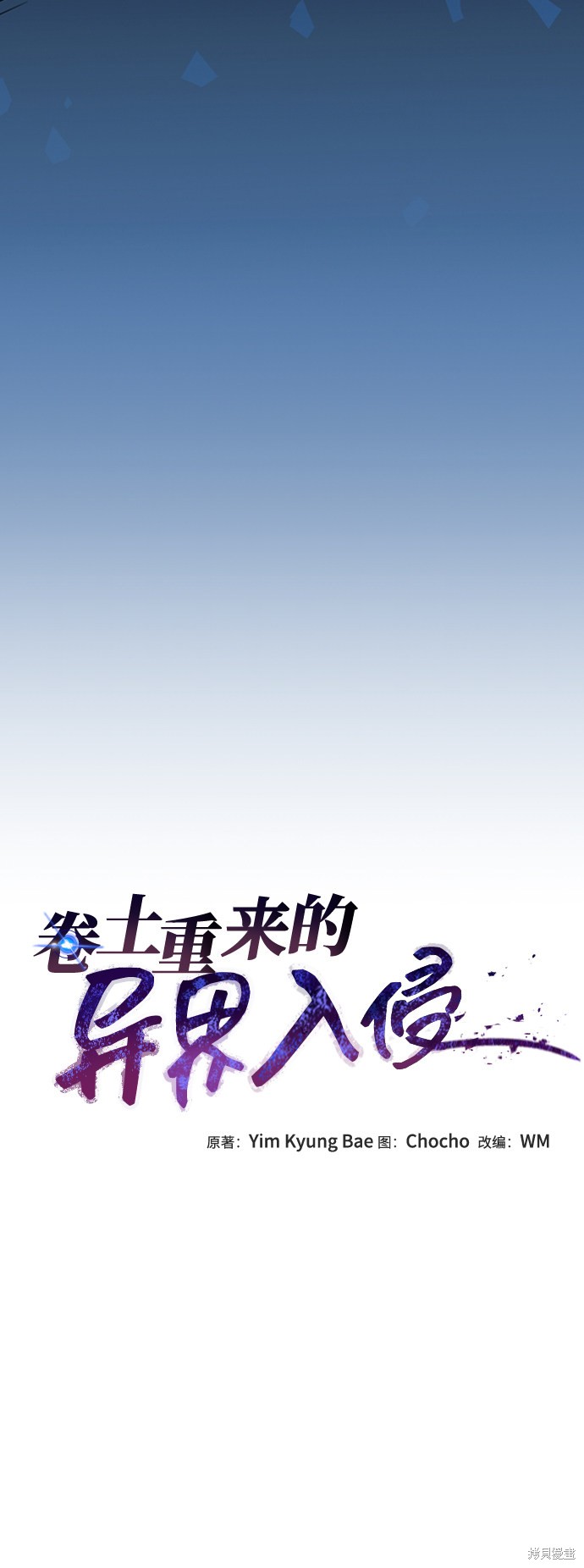 第1话9