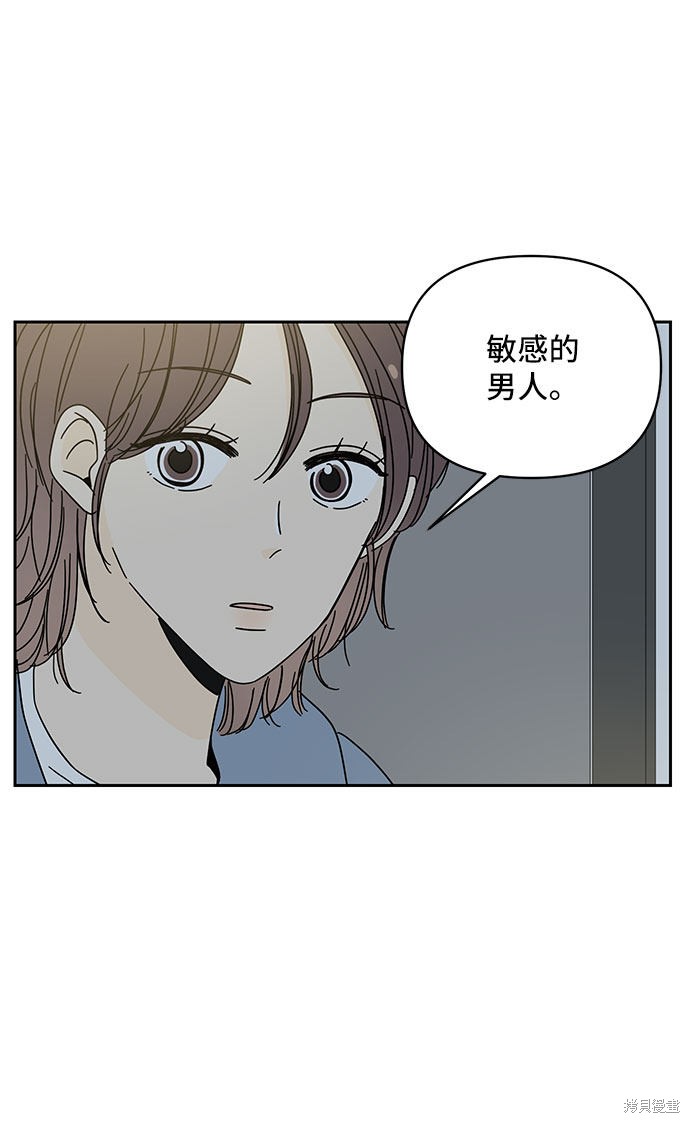 第1话31