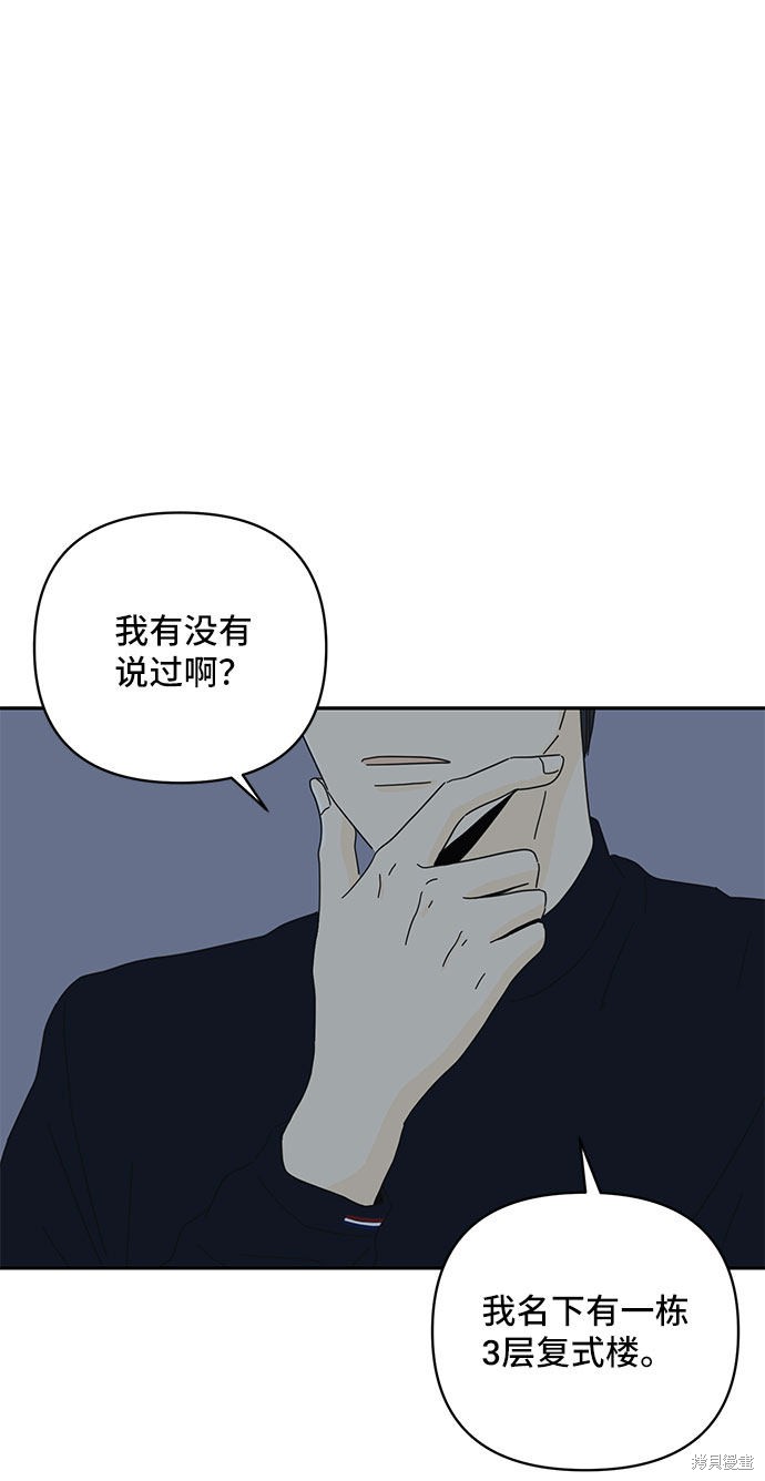 第1话0