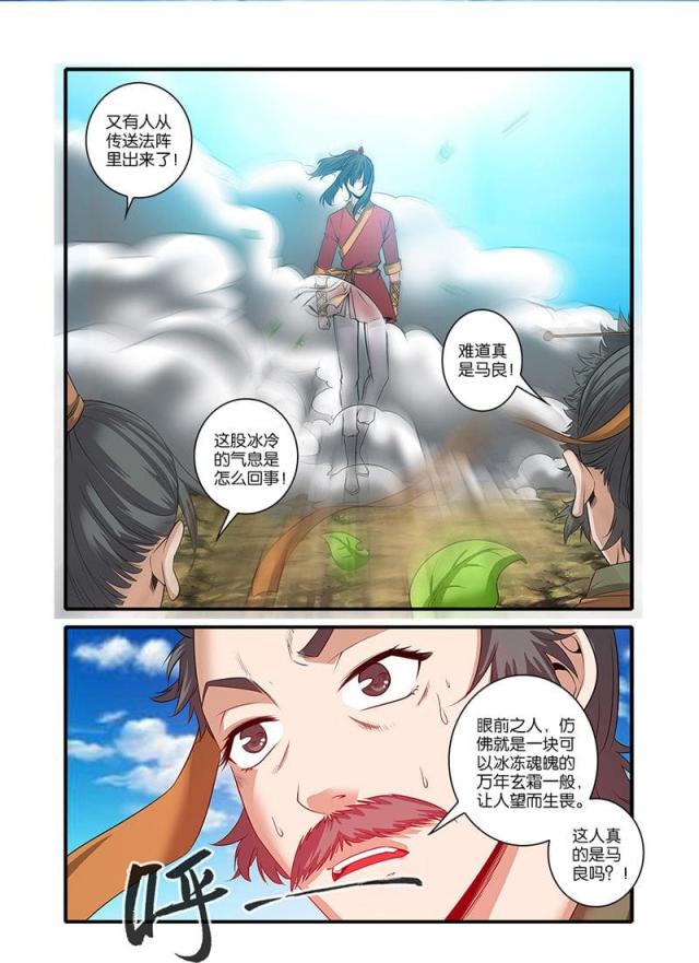 第185话 焚金果21