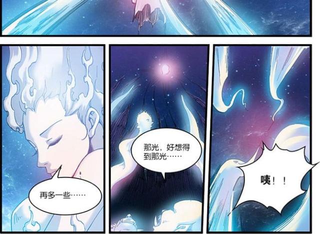 第171话 空间裂痕34