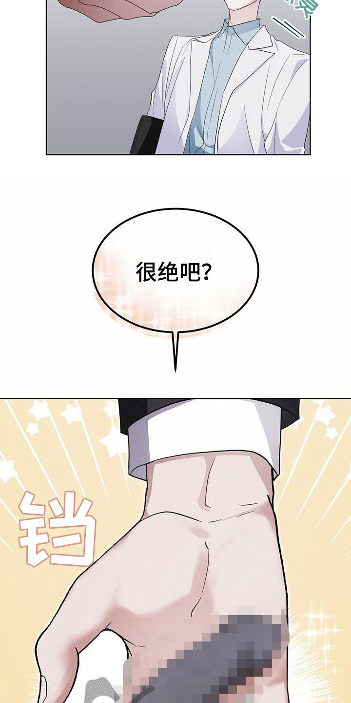 第76话6