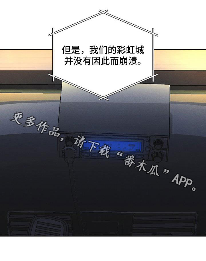 第89话26