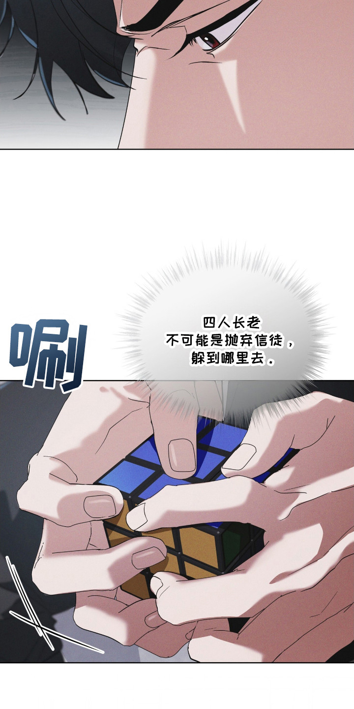 第119话21