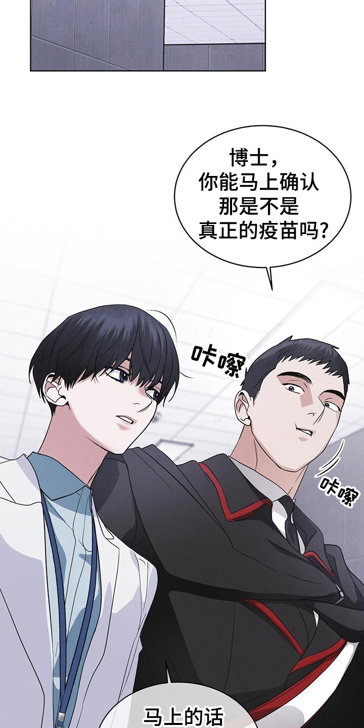 第105话23