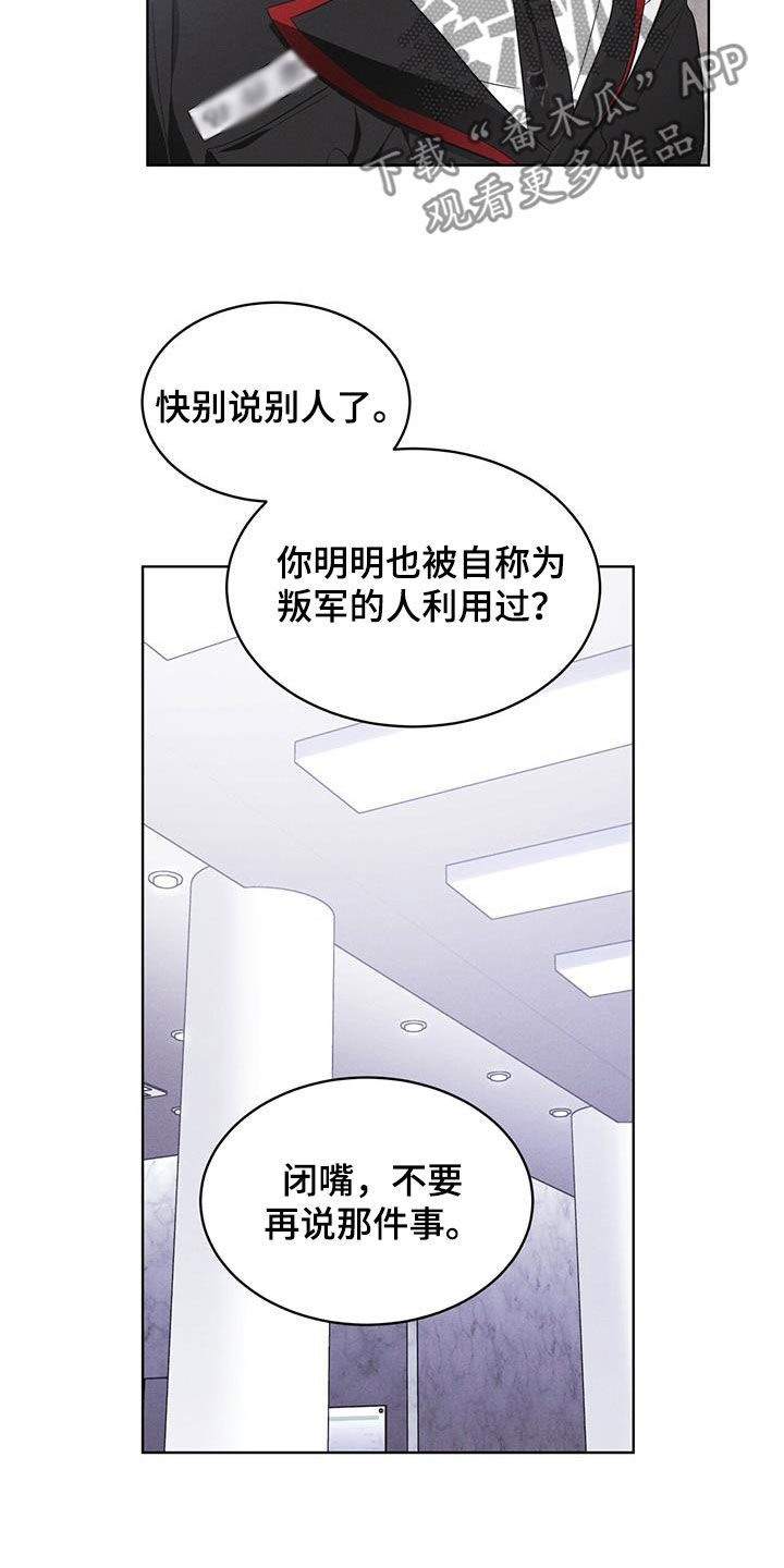 第78话6