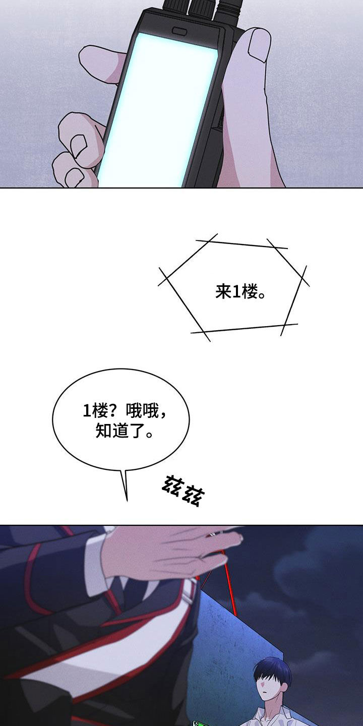 第77话13