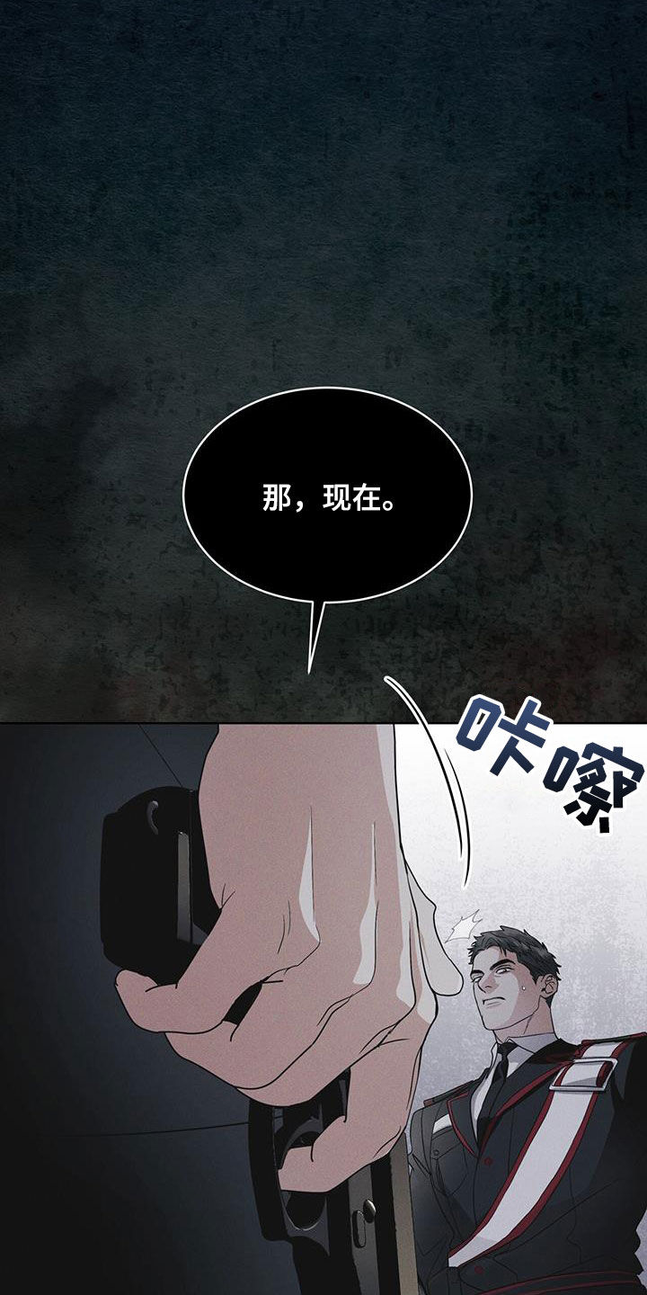 第74话12